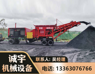 宜宾煤矿煤站专用CX-1600型磕破王