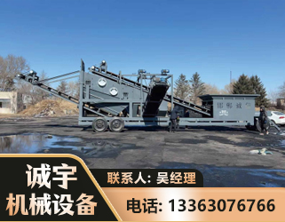 宜宾移动振动分选筛