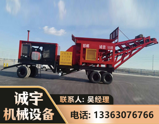 宜宾煤矿煤站专用CX-1800型磕破王