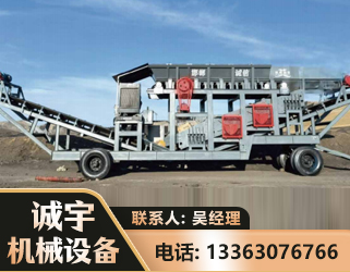 宜宾2050 振动式分选筛