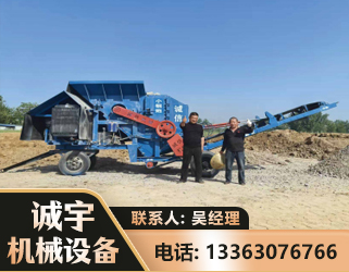 宜宾建筑垃圾破碎机