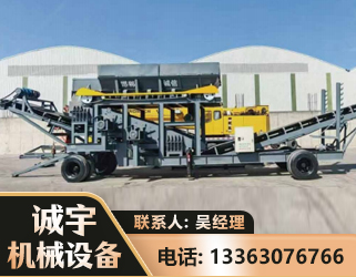 宜宾振动筛装车机